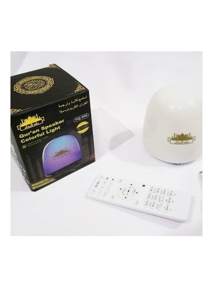 Quran Speaker Zad Al Muslim  - Image 1