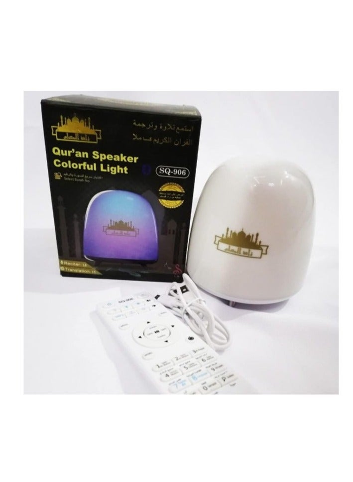 Quran Speaker Zad Al Muslim  - Image 2