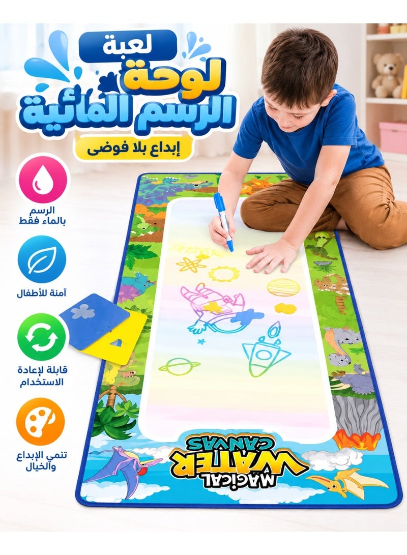 Tiibaby Kids Water Drawing Mat 150 x 60 cm with Water Pen - Image 1