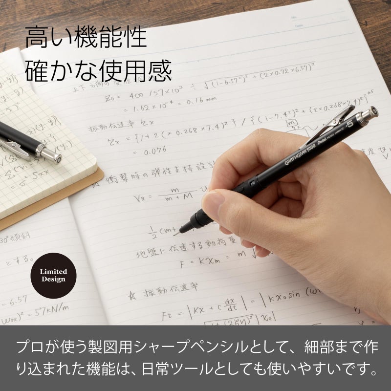 Pentel قلم رصاص ميكانيكي من بنتل للرسم، مجموعة من 3، إصدار محدود بمناسبة الذكرى الستين 0.5 مم PGANAST - Image 4