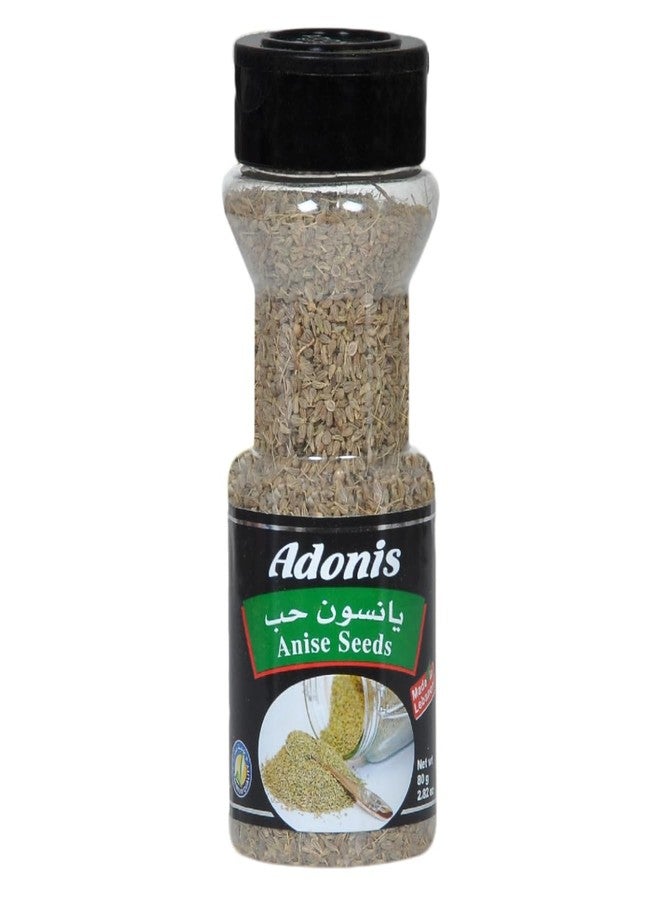 آدونیس أدونيس - بذور اليانسون، 2.82 أونصة (80 غرام) - Image 1