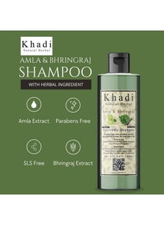Generic Khadi Natural Herbal Amla Bhringraj Shampoo, 200Ml (Pack Of 2)  - Image 3