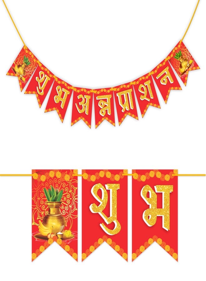 ووبوكس لافتة WOBBOX Annaprashan Bunting Banner الهندية، Shubh Annaprashan، لون أحمر وذهبي، قطعة تزيين - Image 1