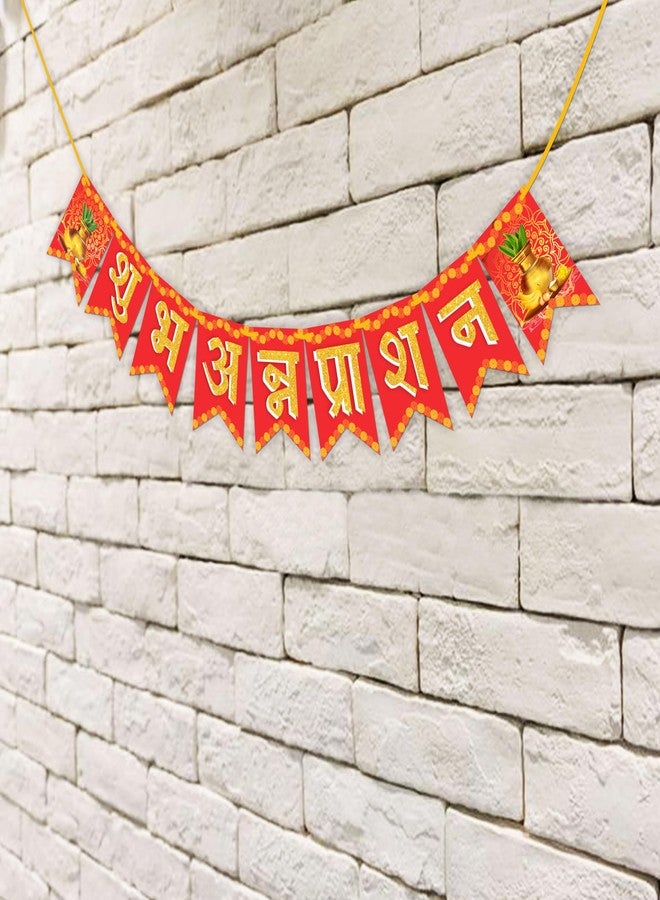ووبوكس لافتة WOBBOX Annaprashan Bunting Banner الهندية، Shubh Annaprashan، لون أحمر وذهبي، قطعة تزيين - Image 4