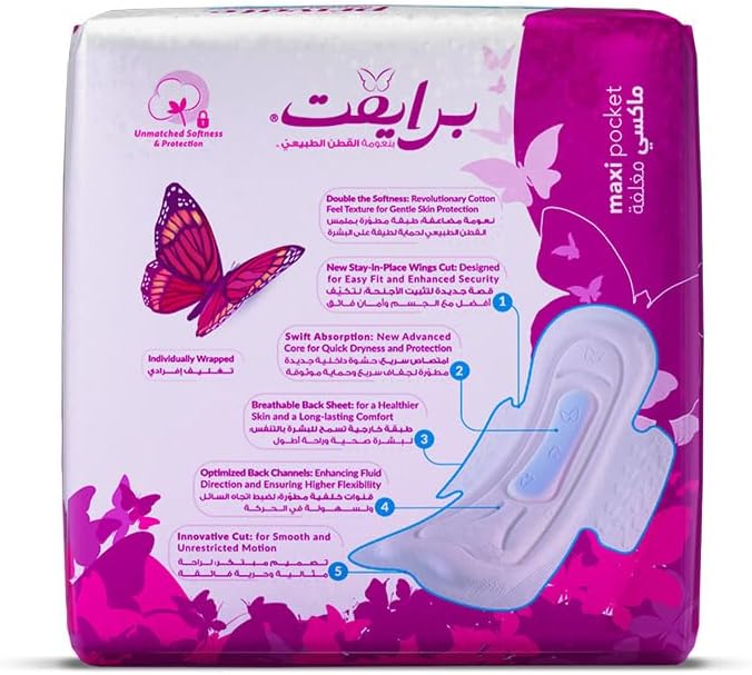 Private Natural Cotton Feel Super Sanitary Pads - Image 4