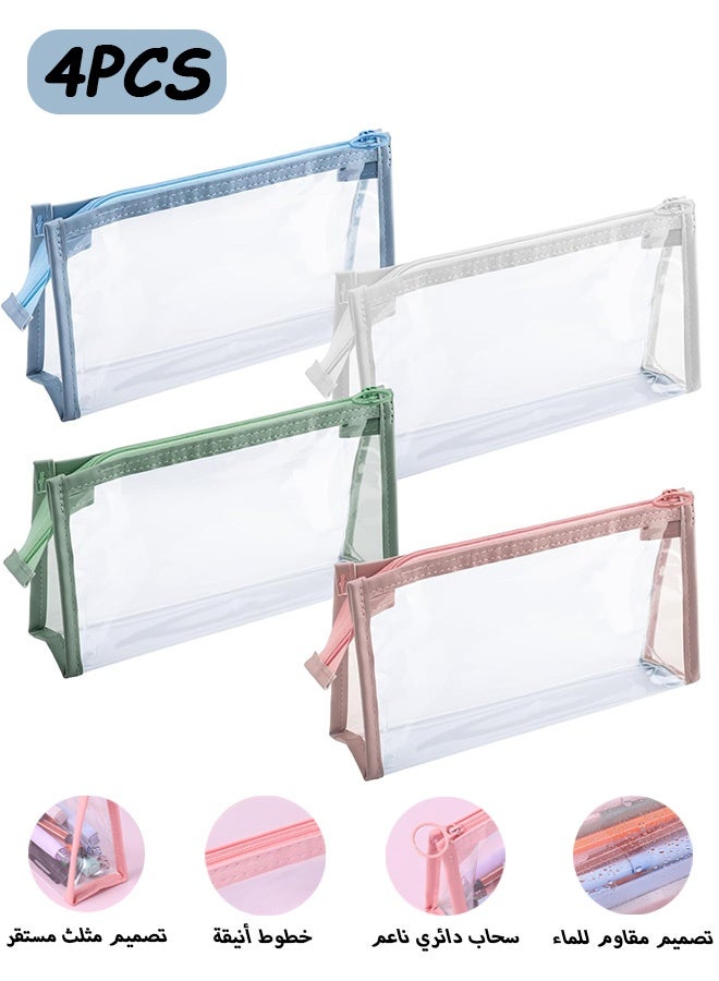 كوانتوم 4 قطع من حافظات أقلام الرصاص، حقيبة أقلام شفافة بسحاب، حقائب مكياج للسفر بسحاب، حقيبة حمام مقاومة للماء - Image 1