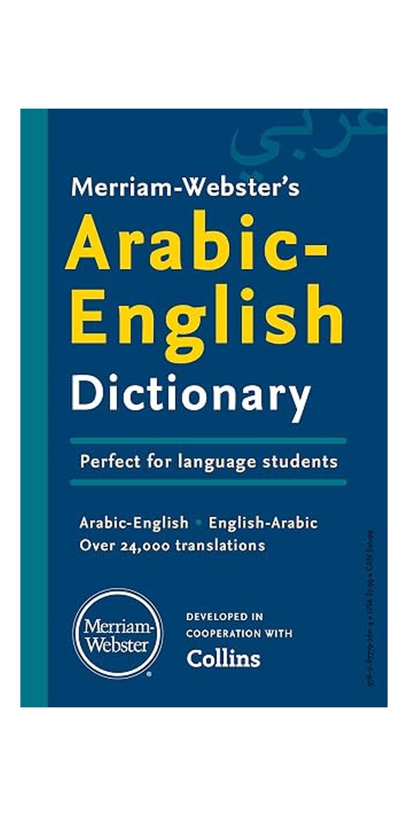 Merriam-Webster's Arabic-English Dictionary