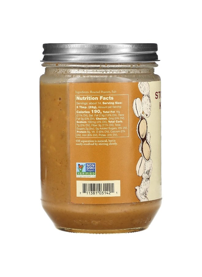 Stonewall Kitchen Stonewall Kitchen, Chunky Peanut Butter, 15.5 oz (439 g)  - Image 2
