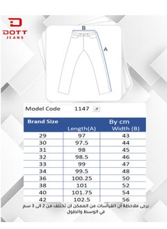 DOTT RELAXED FIT JEANS  - Image 5