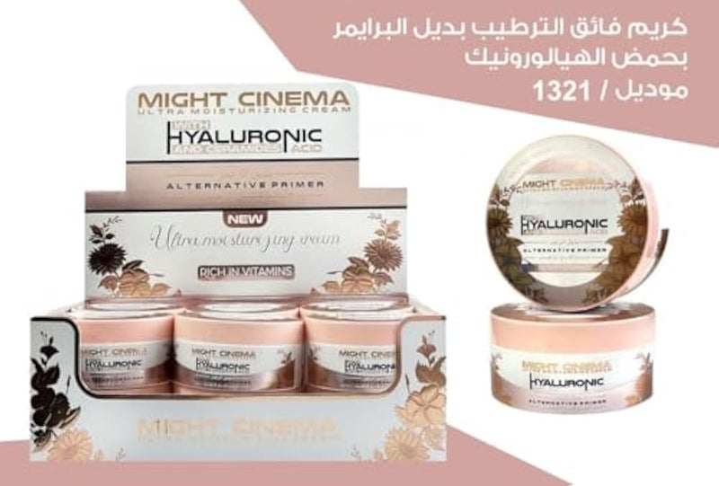 Primer Replacement Moisturizer Cream Suitable For All Skin Types 70 ML,Primer alternative - Image 4