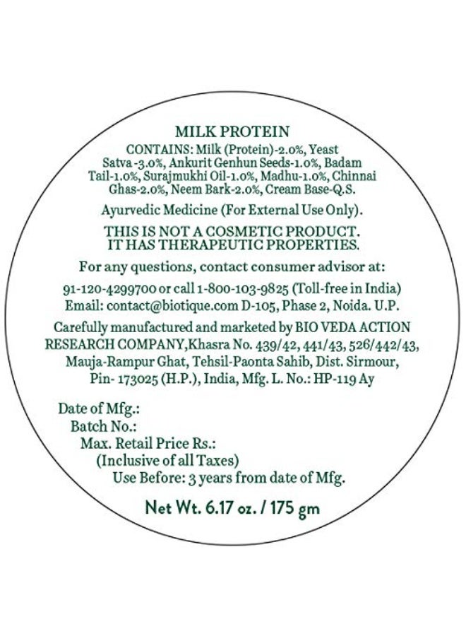 بيوتيك قناع الوجه بيوتيك ميلك بروتين لإشراقة فورية لجميع أنواع البشرة، 175 جم - Image 3