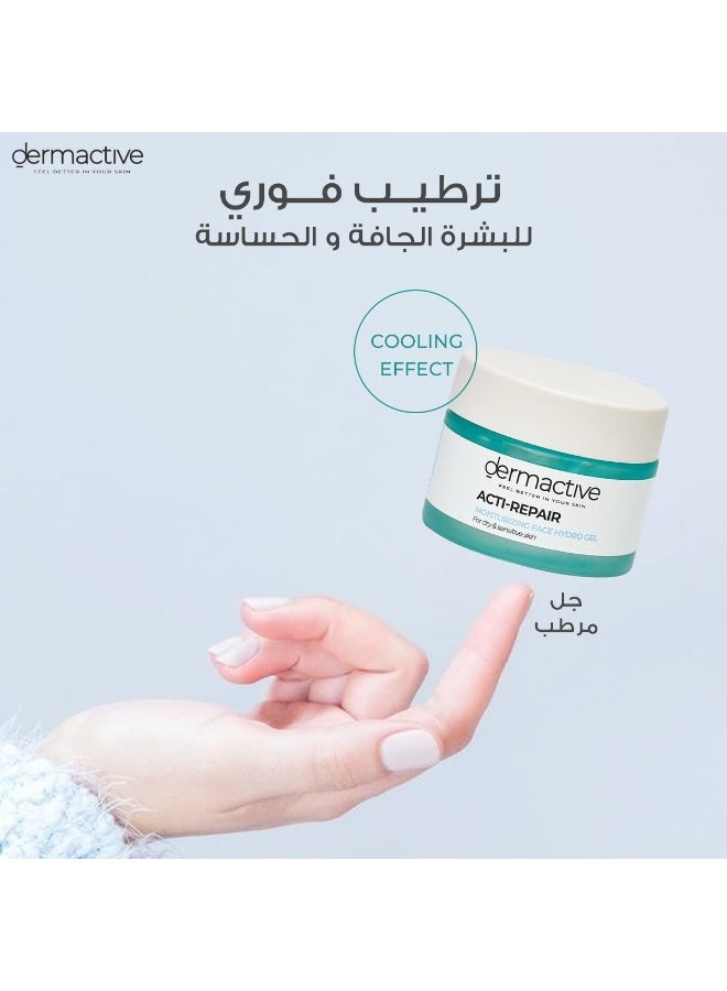 Dermactive Acti Repair Moisturizing Face Hydro Gel For Dry &Sensitive Skin 50Ml - Image 4