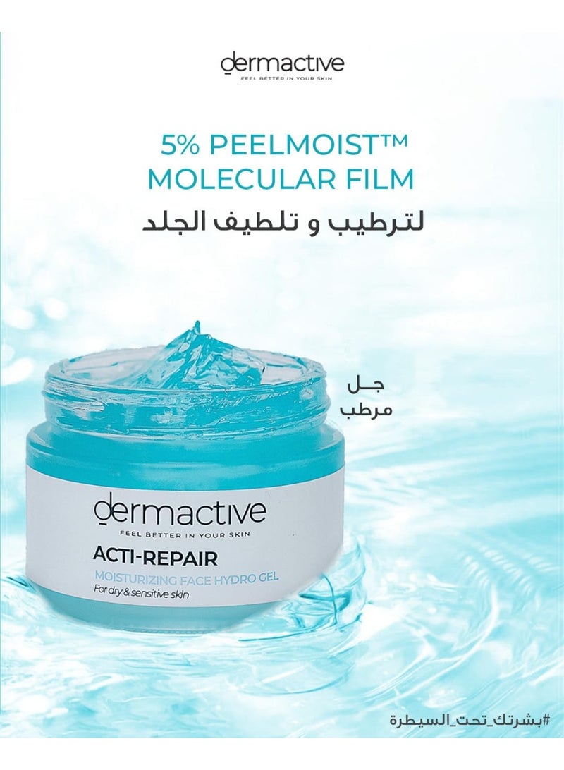 Dermactive Acti Repair Moisturizing Face Hydro Gel For Dry &Sensitive Skin 50Ml - Image 5