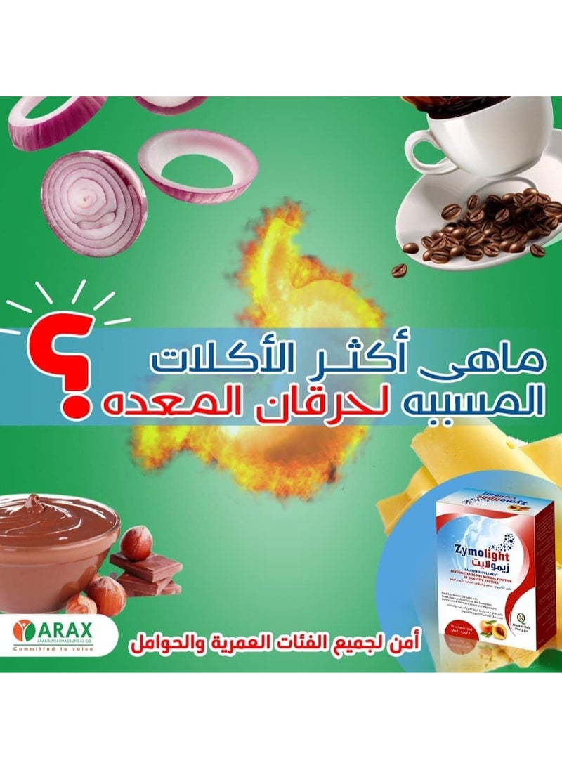نور القمر (عبوة من 3) زيمولايت للقضاء على الحموضة - 10 أكياس  - Image 3
