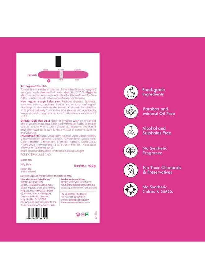 أوزون غسول كريمي للمنطقة الحميمة من أوزون 1M - نباتي 100%، درجة حموضة متوازنة، غسول 1M للمنطقة الحميمة بزيت شجرة الشاي ونبق البحر - 100 مل | غسول منطقة الحميمة خالٍ من البارابين والكبريتات - عبوة من قطعتين - Image 5