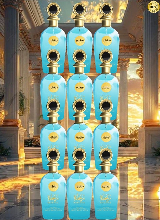 ريحانة 12 قطع عطر مشاعر ريحانة 100 مل  - Image 1