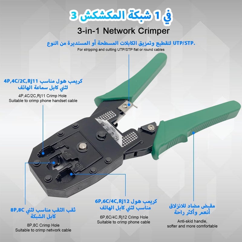 Cestbella Crimping Tool Kit RJ11/RJ12/CAT5/CAT6/Cat5e Professional Computer Maintenance Lan Cable Tester Network Repair Tool Set Electrical Wire Crimper Stripper Cutter Screwdriver Crystal Connector Storage Bag - Image 2