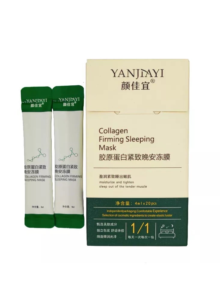 Collagen Firming Sleeping Mask 4ml x 20pcs