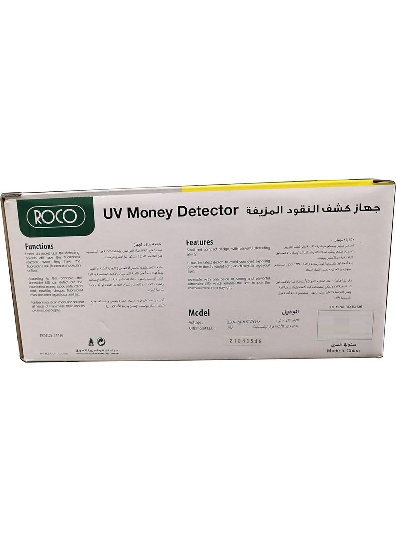 ROCO Uv Money Detector Counterfeit Bill Checker For Cash & Riyal Notes Fluorescent Ink 220 Volts Black - Image 3