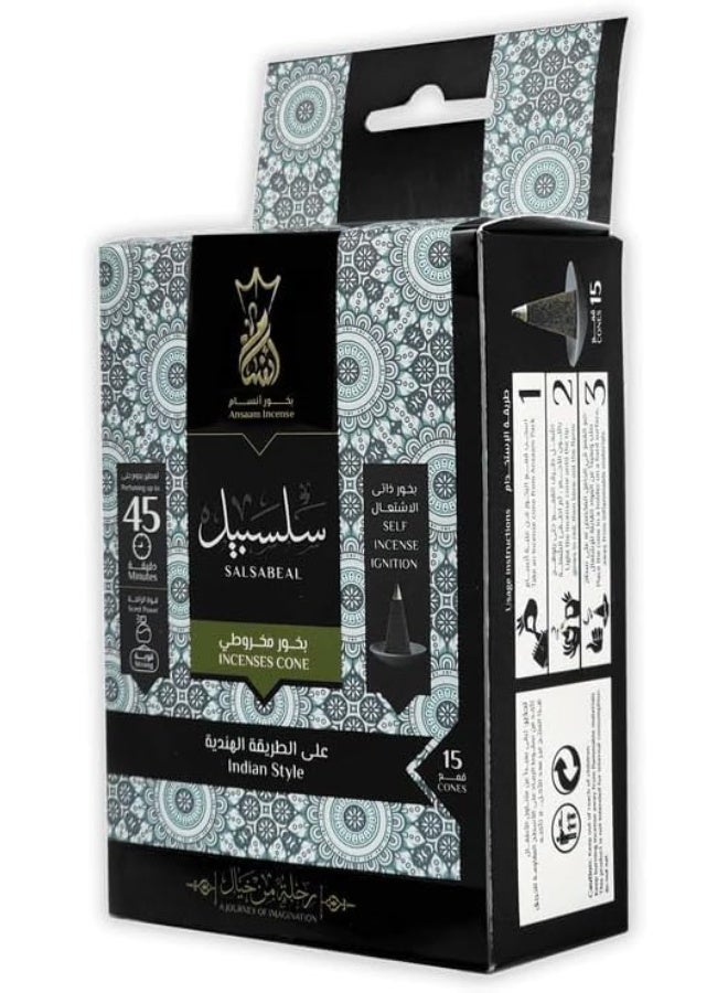 بخور أنسام عالي الجودة، يدوم حتى 45 دقيقة، هدية رمضانية للرجال والنساء (سلسبيل 15 مخروطاً) - Image 1
