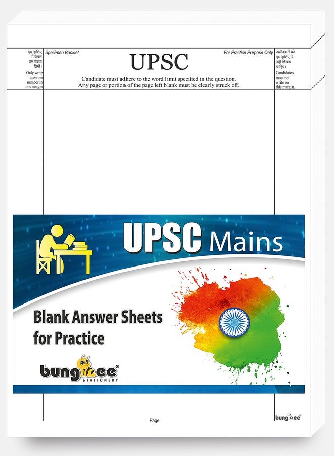 Bungbee UPSC Answer Writing Sheets Booklet Pack of 200 Pages / 100 Loose Sheets for Practice copy, A4 Size, 70 GSM - Image 1