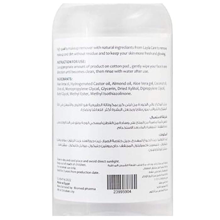 Layla Refreshing Make Up Remover-260ml - Image 2