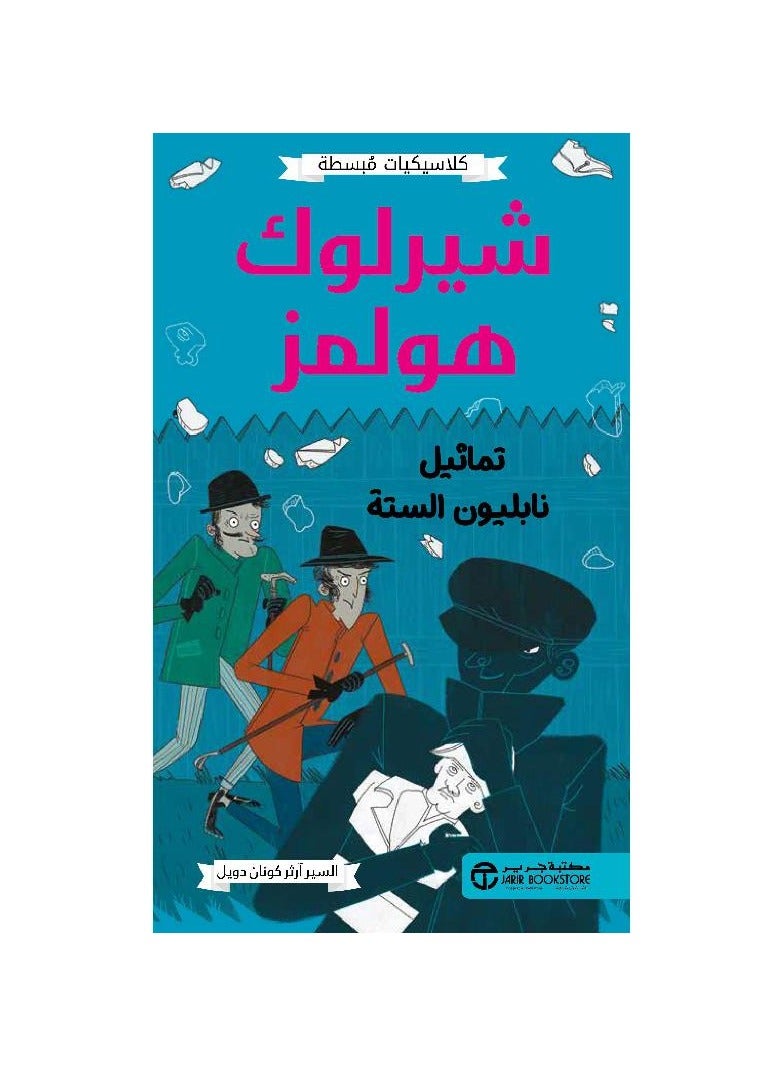 Simplified Classics Sherlock Holmes The Six Napoleon Statues