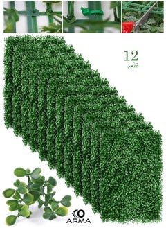 co arma 12 pieces of artificial greenery 60*40 cm to decorate roofs, gardens and swimming pools  - Image 2