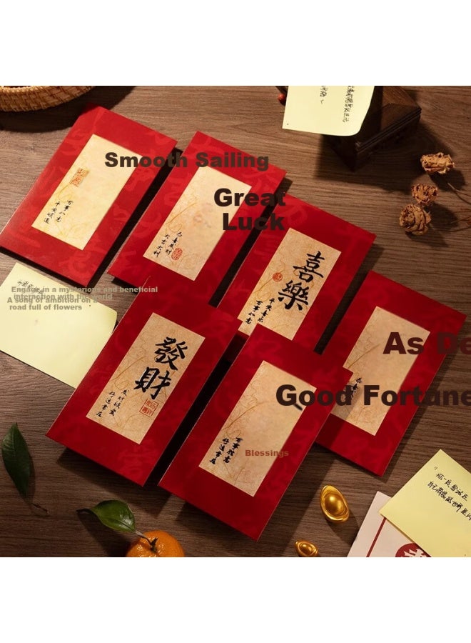 Jiamo Year Of The Snake New Chinese Style Red Envelope Calligraphy Creative New Year Blessing Lucky Money Packet Chinese New Year Spring Festival Universal Red Envelope - Image 2