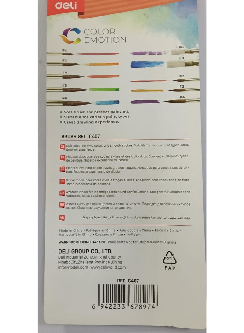 ديلي مجموعة فرش ديلي C407 كولور إيموشن الناعمة، عبوة من 10 قطع - Image 2