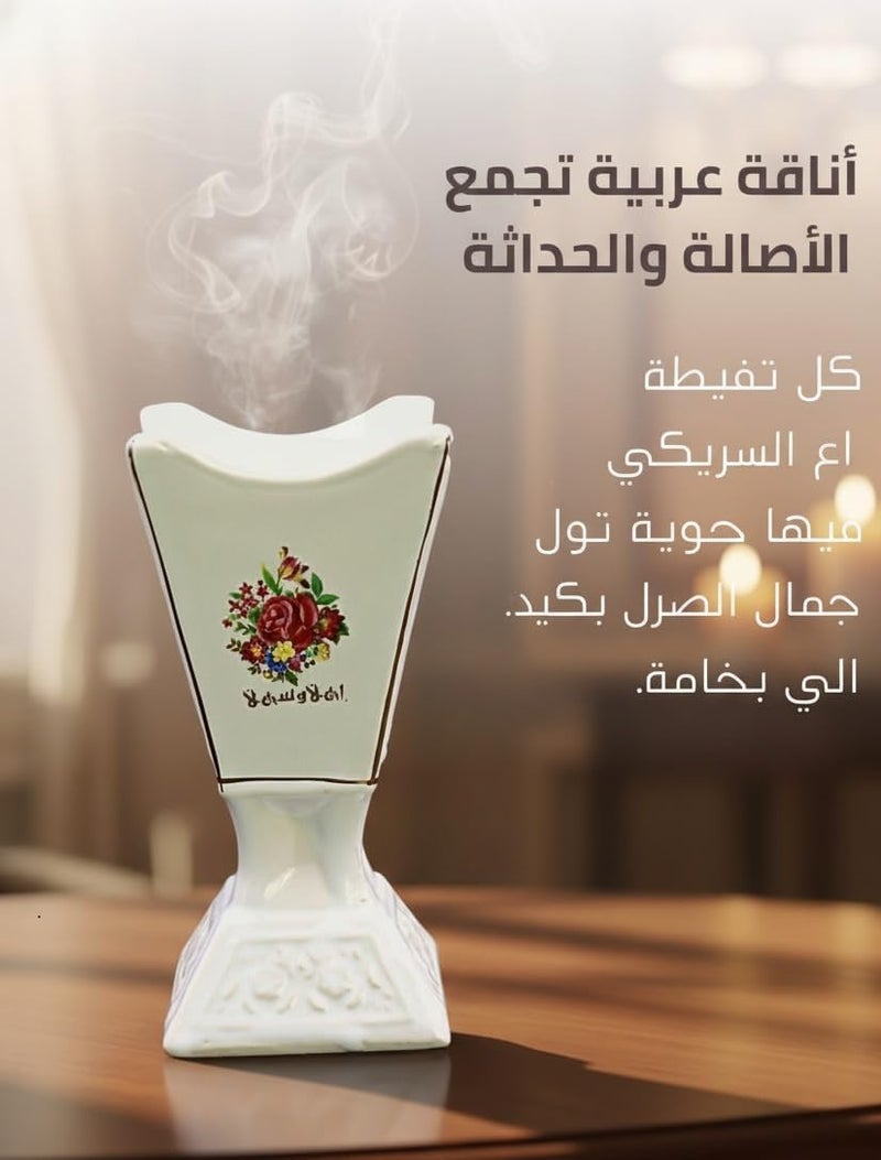 Biki Electric Porcelain Incense Burner | Oud Bakhoor Burner | For Office & Home | Made in Japan 22CM | مبخرة كهربائية | مبخرة عود يابانية - Image 5