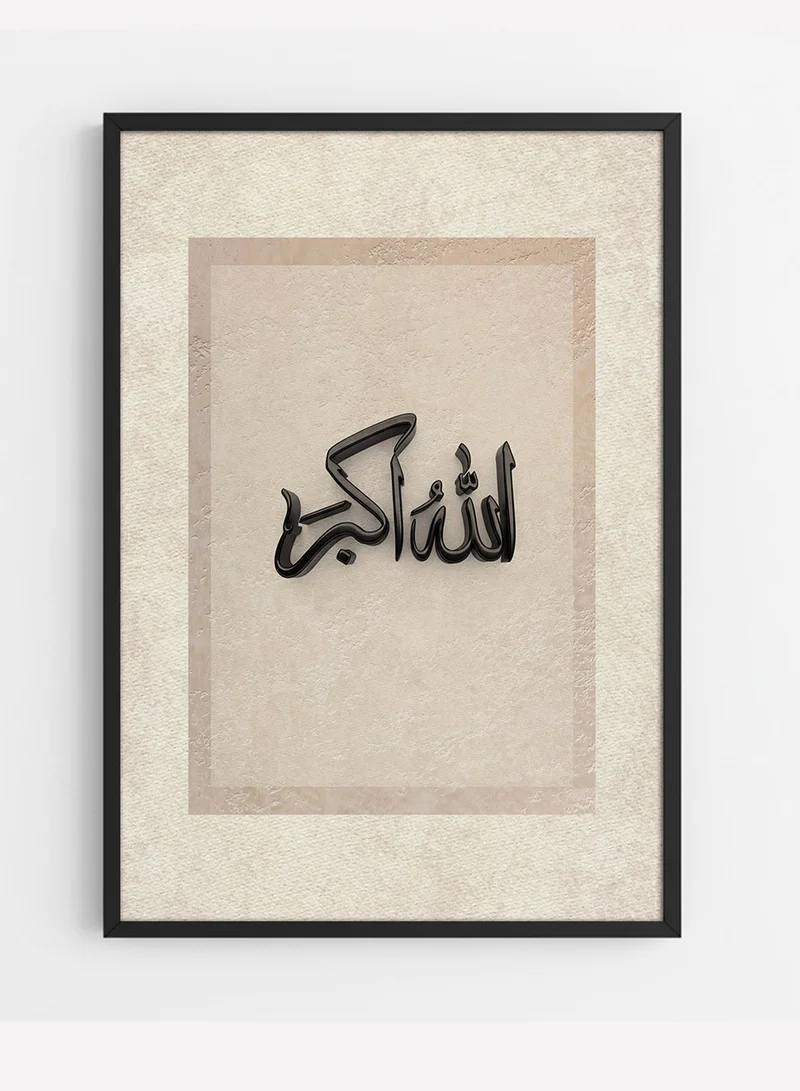 لوحة لوحة كانفاس على إطار خشبي بإطار خارجي أسود وعبارة بارزة من الأكريليك بتصميم الله اكبر