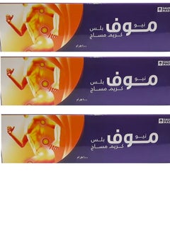 MOUVE New Mouve Plus Massage Cream 100g (3 Pieces)  - Image 1