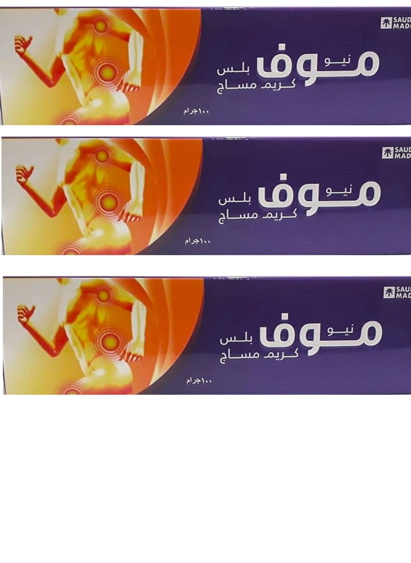 MOUVE New Mouve Plus Massage Cream 100g (3 Pieces)  - Image 1