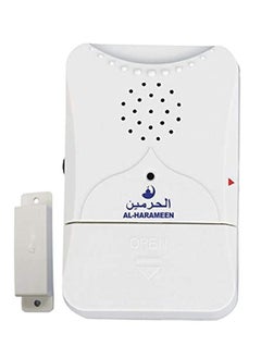 AL-HARAMEEN جرس الباب الإسلامي HA1013 أبيض 