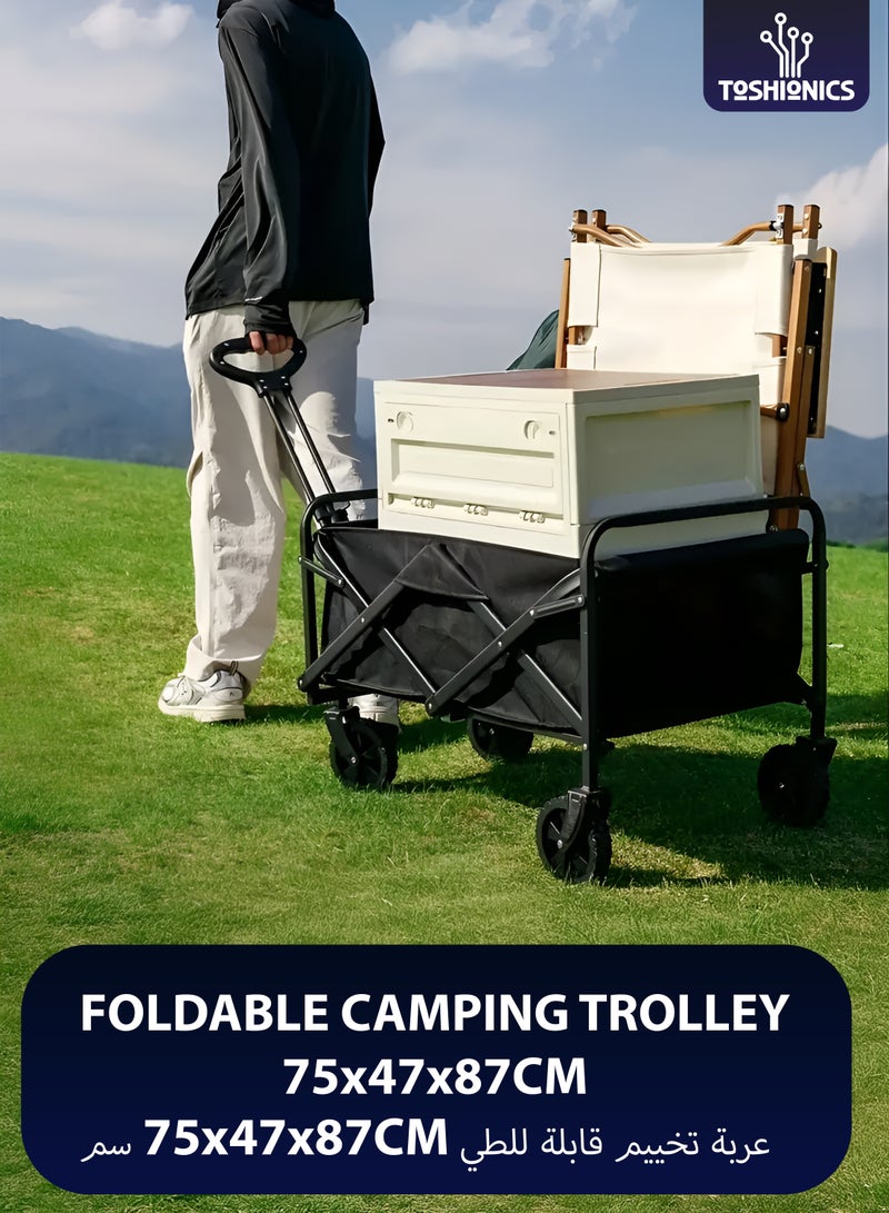 Toshionics Foldable Shopping Cart–Heavy Duty Outdoor Camping Trolley with Adjustable Handle and Storage Basket–100kg Capacity Multipurpose Shopping Utility Mini Pull Cart for Beach Picnic Gardening Grocery Hiking Sports Events Outdoor Activities and Daily Use Compact Portable Transport Utility Equipment Wagon 75x47x87cm - Image 1