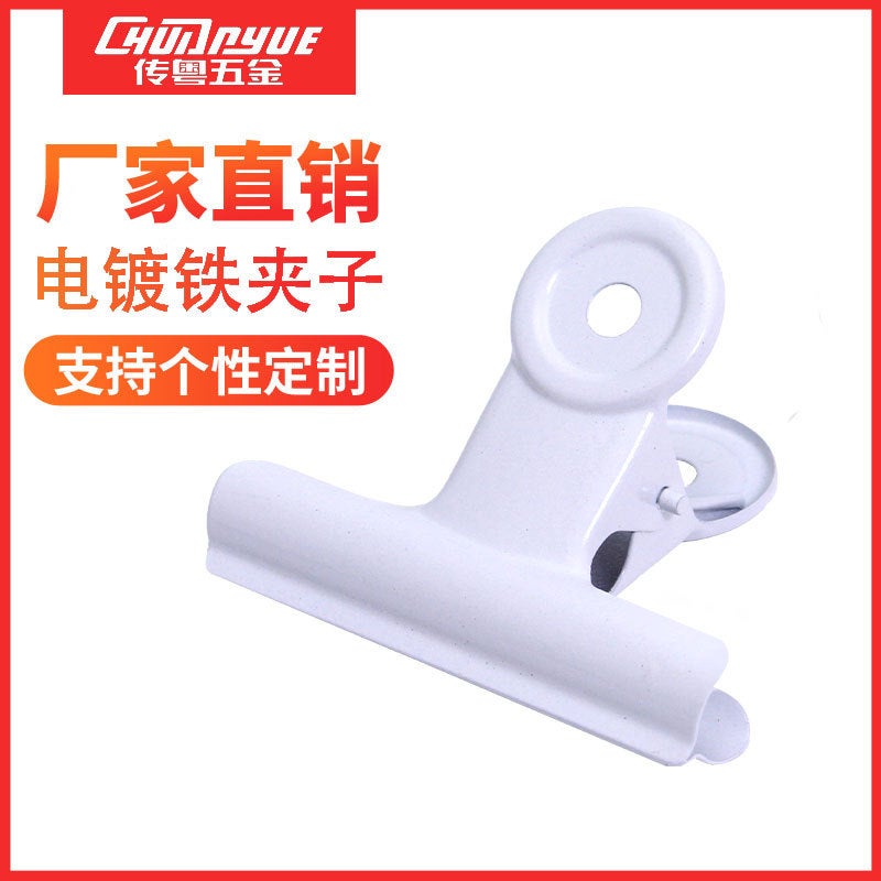general White Round Head Metal Clip Binder for Documents and Paper Files - Image 2