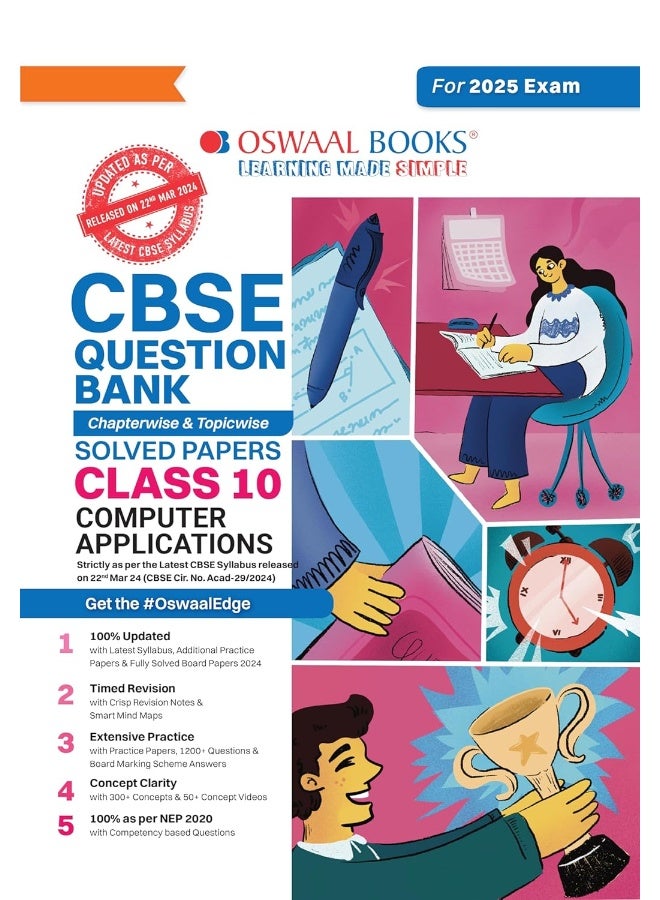 كتاب أسئلة أوسوال CBSE للصف 10 تطبيقات الكمبيوتر، أوراق محلولة حسب الفصل والموضوع لامتحانات المجلس 2025 - Image 1