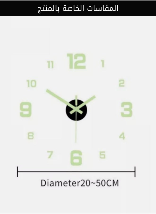 ATRI Luminous sticky wall clock - 40 cm  - Image 4