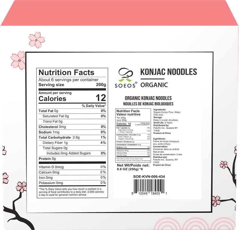 Soeos Organic Konjac Noodles - Low Calorie Shirataki Noodles in 3 Varieties (Spaghetti, Fettuccine, Angel Hair) - 52.8 Ounces (Pack of 6) - Image 2