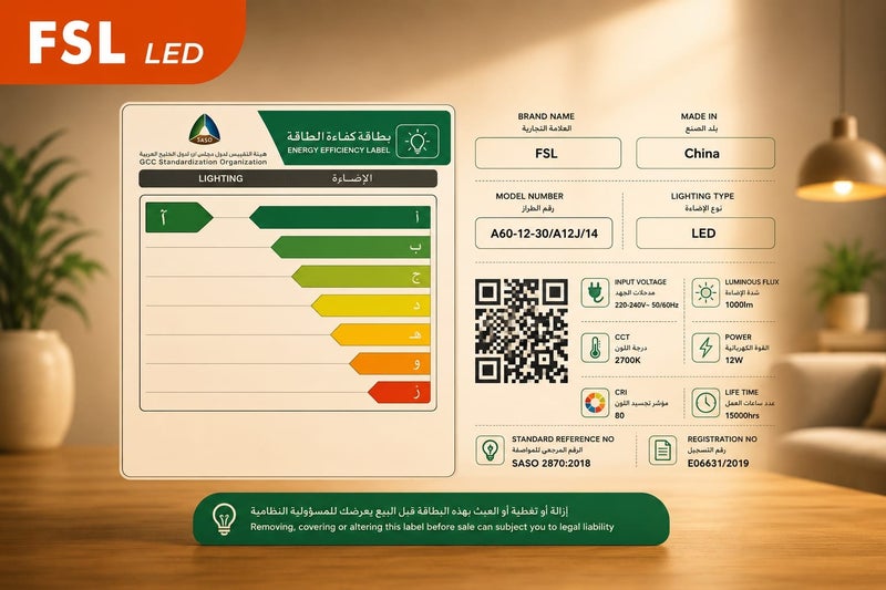 إف اس إل لمبة LED فيلمنت 7.5 واط إضاءة دافئة 2700K موفرة للطاقة - Image 3