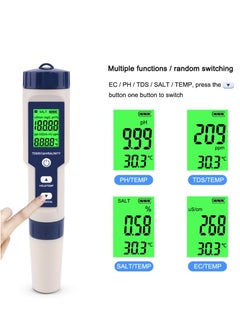 جهاز قياس جودة المياه الرقمي 5 في 1 لقياس TDS/EC/pH/الملوحة/درجة الحرارة، مناسب لحمامات السباحة والمياه الشرب والأحواض السمكية