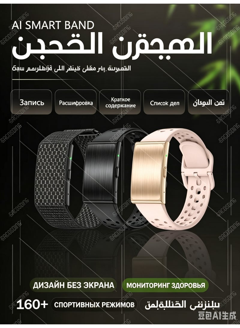 مسجل صوتي يعمل بالصوت ومتتبع لياقة بدنية مع تقليل الضوضاء بالذكاء الاصطناعي، نسخ وتلخيص، وأكثر من 160 وضعًا رياضيًا - Image 2