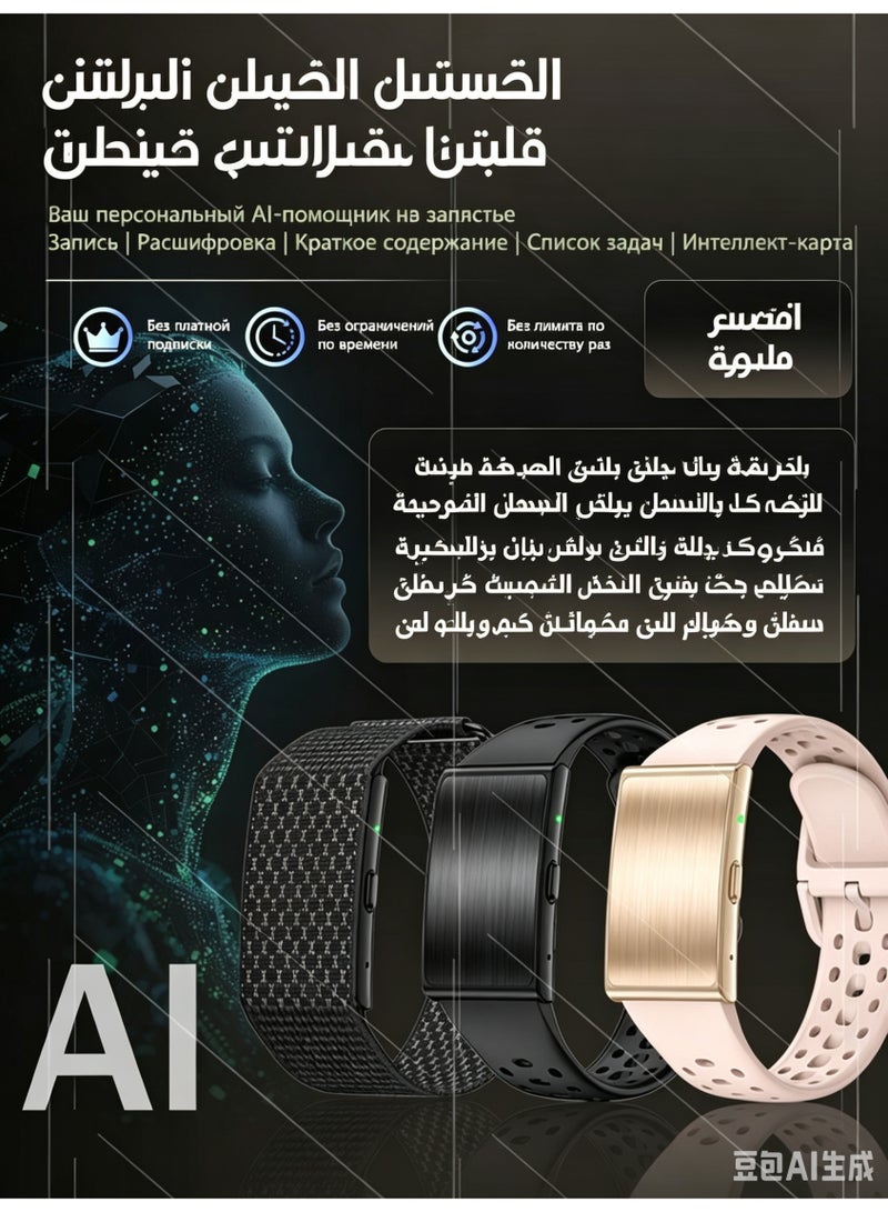 مسجل صوتي يعمل بالصوت ومتتبع لياقة بدنية مع تقليل الضوضاء بالذكاء الاصطناعي، نسخ وتلخيص، وأكثر من 160 وضعًا رياضيًا - Image 4