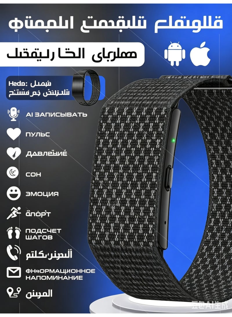 مسجل صوتي يعمل بالصوت ومتتبع لياقة بدنية مع تقليل الضوضاء بالذكاء الاصطناعي، نسخ وتلخيص، وأكثر من 160 وضعًا رياضيًا - Image 1