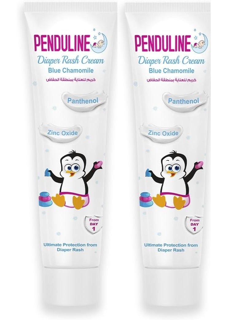 كريم الطفح الجلدي الناتج عن الحفاضات بالبابونج الأزرق 75 مل - عدد 2 عبوة