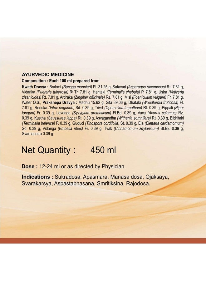 Patanjali Divya Sarswatarishta - 450 Ml - Image 2