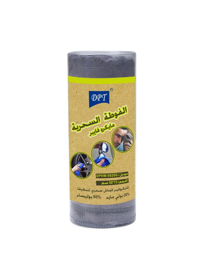 دي بي تي، الفوطة السحرية مايكروفيبر للسفر والتخييم، رصاصي، مقاس 50*75 سم - Image 5