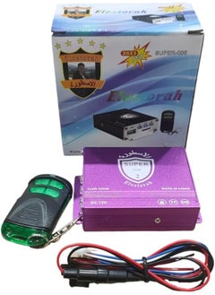 Generic Audio Amplifier Speaker Safety Alarm for Motorcycle  - Image 1