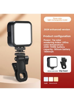 Live Broadcast Rgb Full-Color Three-Color Mini Flap Pocket Pants Handheld Beauty Tofu Lamp Photography Mobile Phone Led Rechargeable Fill Light-Specifications:Three-color Model-fill Light
